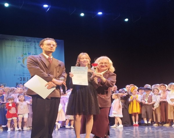 ЭНЕРГИЯ ИСКУССТВА