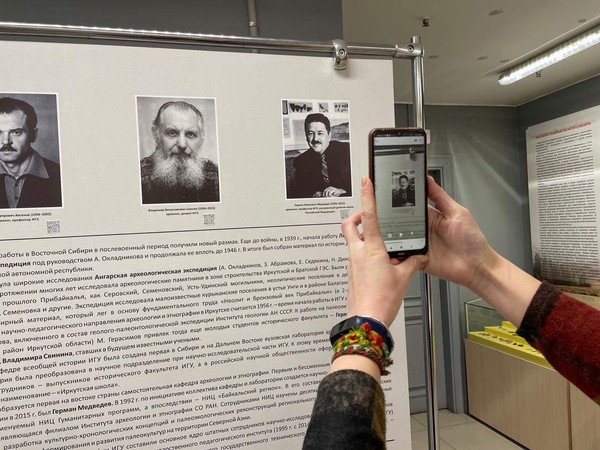 Квест «ARхеология в смартфоне»