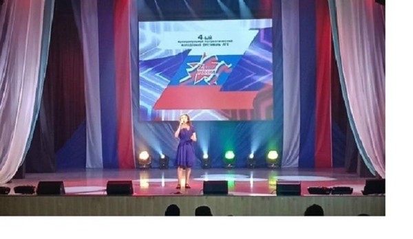 Гала-концер т«Zвеzда России!»