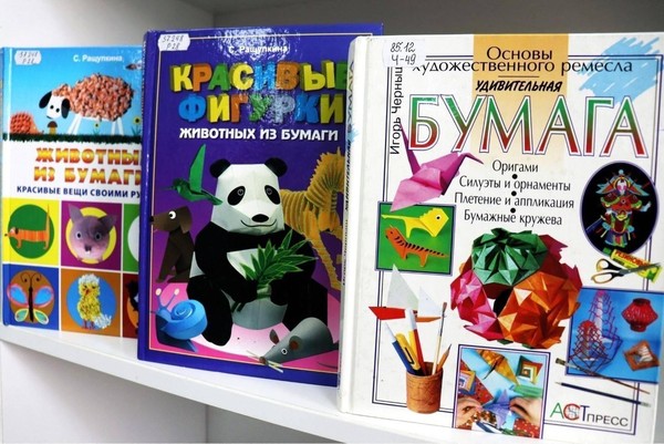 Выставка «Что такое оригами?»