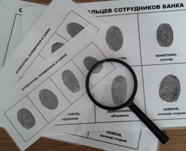 Квест «Дело о…»