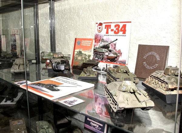 Экскурсия «На страже родины»