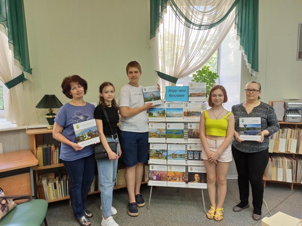 Краеведческая игра «А вокруг меня – Ярославия»