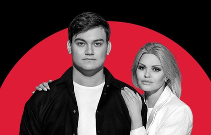 Ирина и Александр Круг