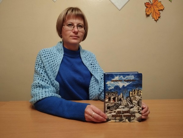 Громкие чтения «По всей линии фронта»