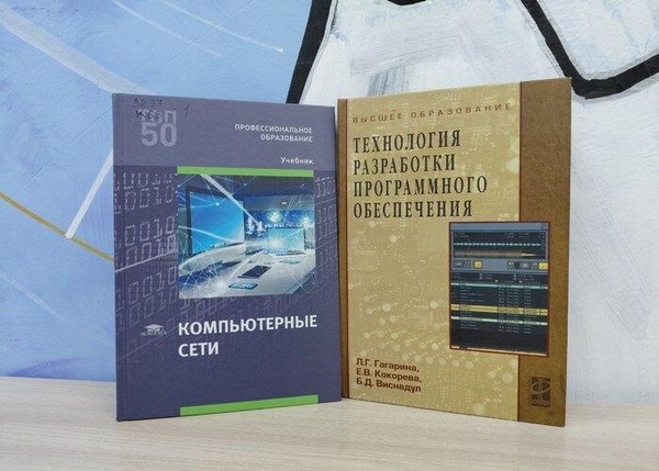 Программа «Госуслуги» – шаг в электронный век»