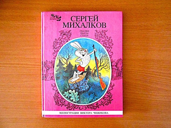 Программа «Веселое и серьезное»