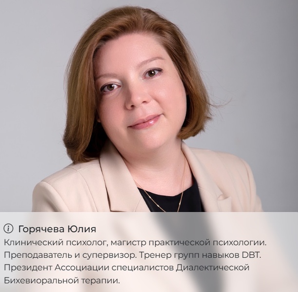 Когнитивно-поведенческая терапия: от классики к современности. Техники и интервенции