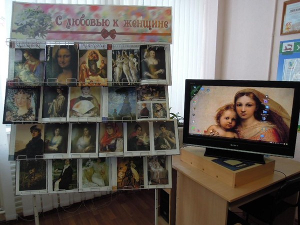 Искусствоведческий экскурс «Мир озарён любовью матерей»