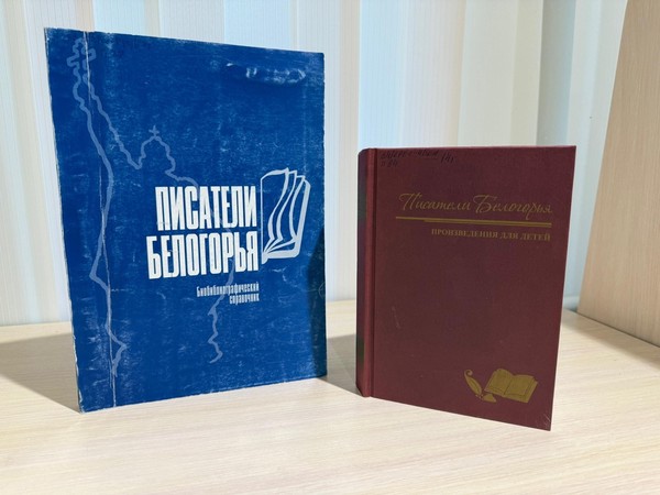 Краеведческая программа «Моя земля мне дарит вдохновенье»