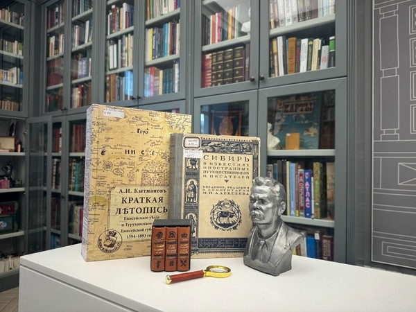 Устный журнал «Сибирь глазами отечественных и зарубежных путешественников»