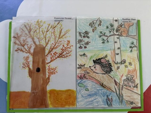 Фотовыставка «Яркие краски осени»