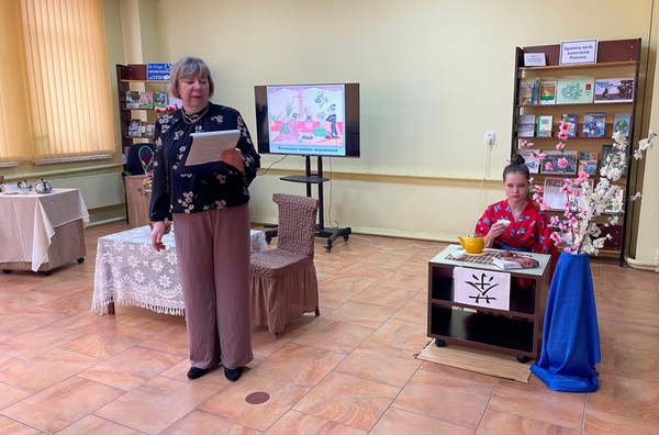 Программа «Встреча у самовара»