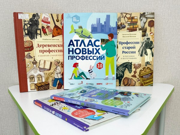 Квиз «PROпрофессии»