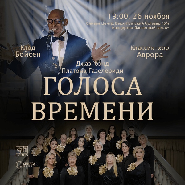 Платон Газелериди