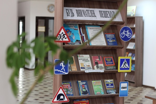 Лекция безопасности «Простые правила дорожной безопасности»