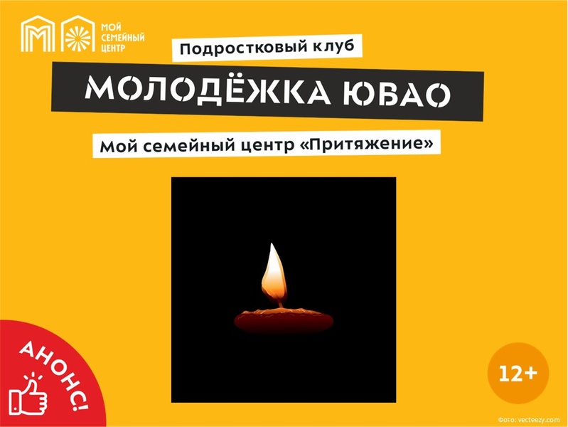 Мемориально-патронатная акция по уходу за памятниками ВОВ.