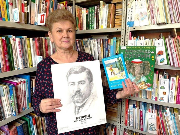 Программа «Юбилей в литературной стране»