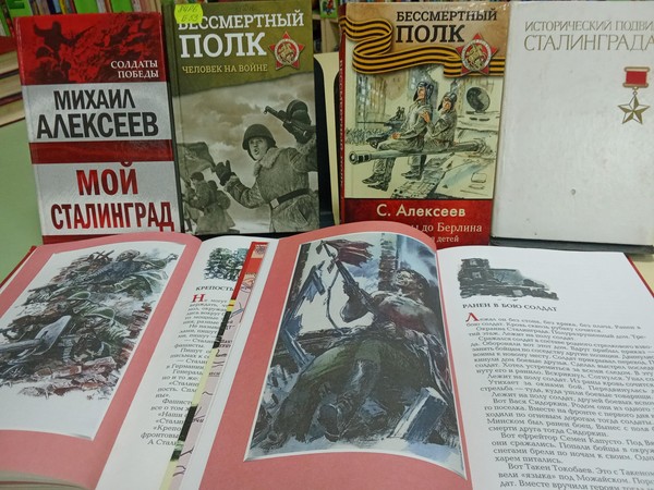 Час искусства «Подвиг Сталинграда на полотнах художников»