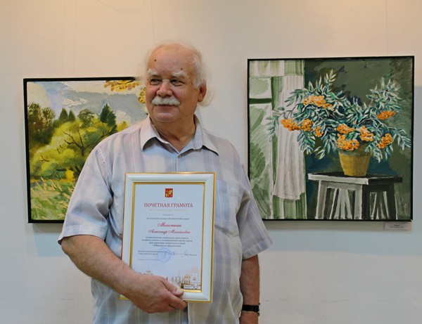 Выставка «80-летию художника. Александр Махоткин»