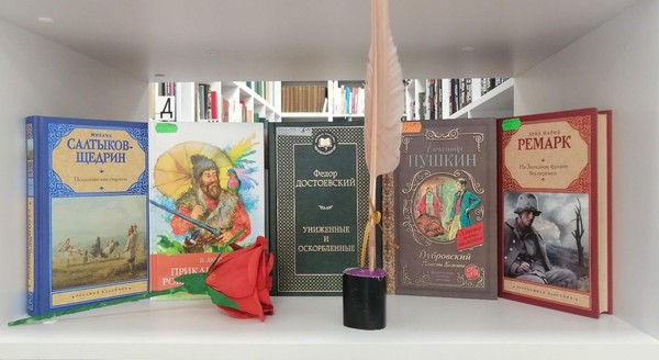 Игра «Открой книгу!»