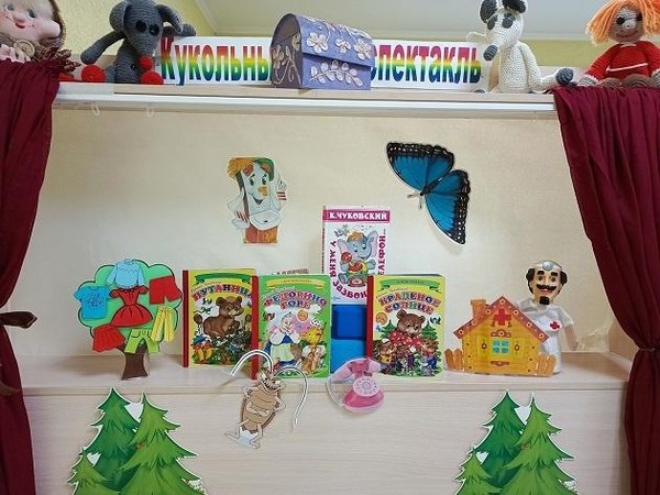 Онлайн-спектакль «В гости к дедушке Корнею»