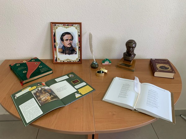 Интерактивная игра «Загадочный Лермонтов»