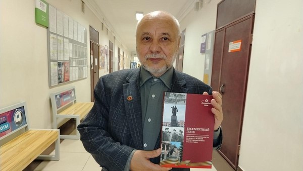 «Солдаты слова: свердловские журналисты на фронтах войны»: презентация книги Р.Л. Исхакова