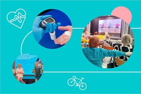 «Университет здоровья»