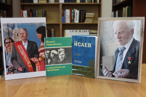 Поэтический венок «Печаль и благодать». Егор Исаев и Михаил Тимошечкин