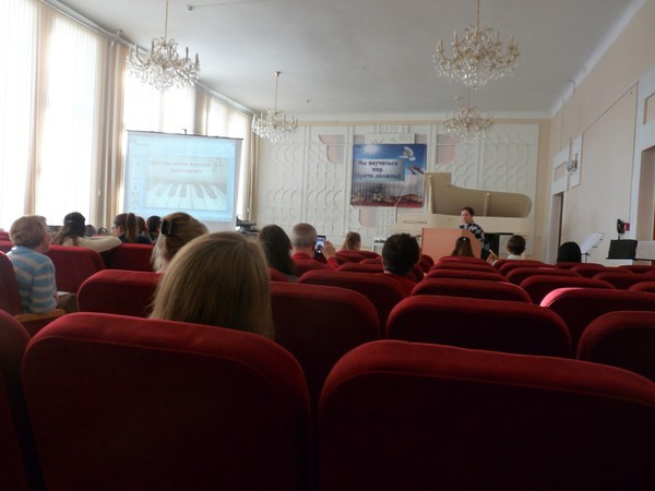 VIII городская научно-практическая конференция