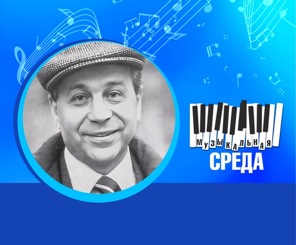 Улыбка Михаила Пляцковского