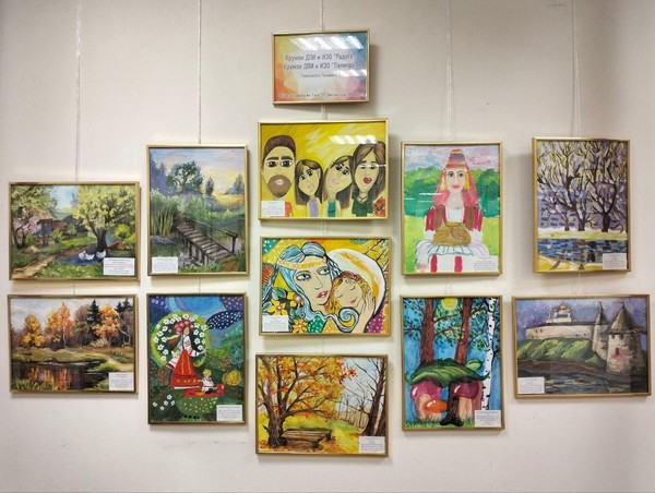 «Все краски жизни для тебя»