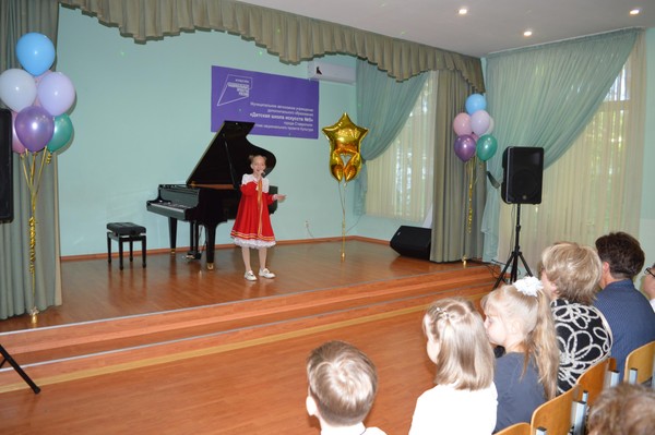 «Музыкальный букет для мамы»