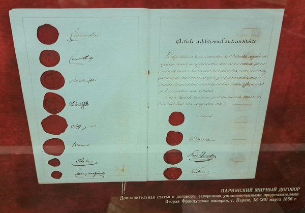 Тематическая беседа «А.Б. Лобанов-Ростовский на службе Министерства иностранных дел»