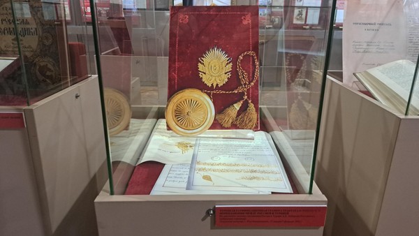 Беседа о предмете «Трактат о торговле и мореплавании между Россией и Турцией»