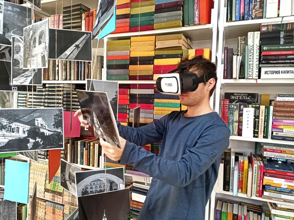 День цифровой грамотности