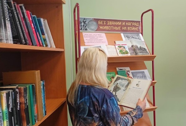 Познавательный час «Животные в годы Великой Отечественной войны»