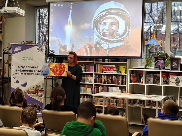 Интерактивный урок «Звездный час космической науки»
