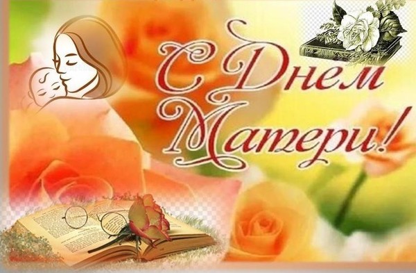 Литературная гостиная «Спасибо, родная!»