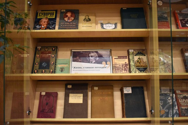 Выставка «Жизнь, ставшая легендой»