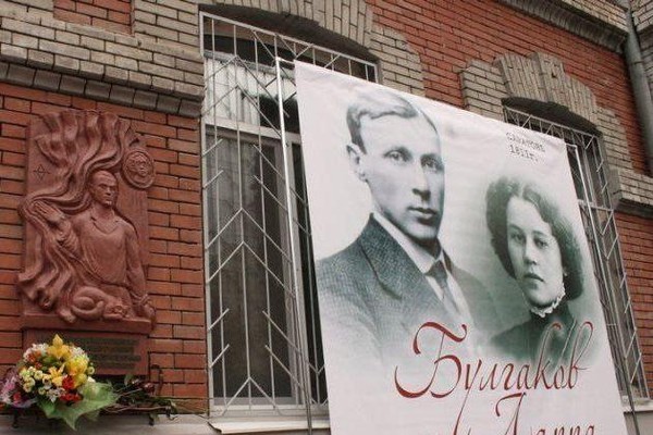 Программа «Литературными маршрутами Саратова»