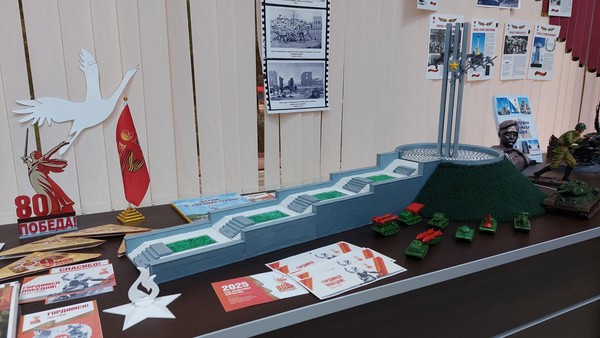 Программа «Прикоснись к подвигу!»