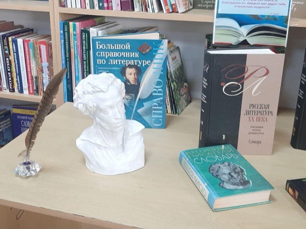 Интеллектуальная экспедиция «Культурные ценности России»