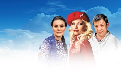 Любовь и голуби