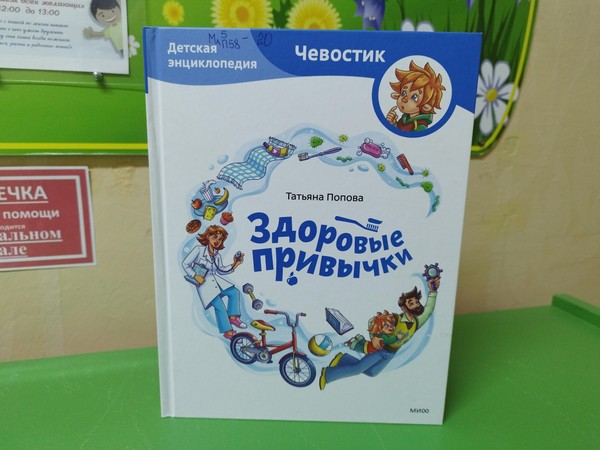 Профилактический час «Суд над табаком»