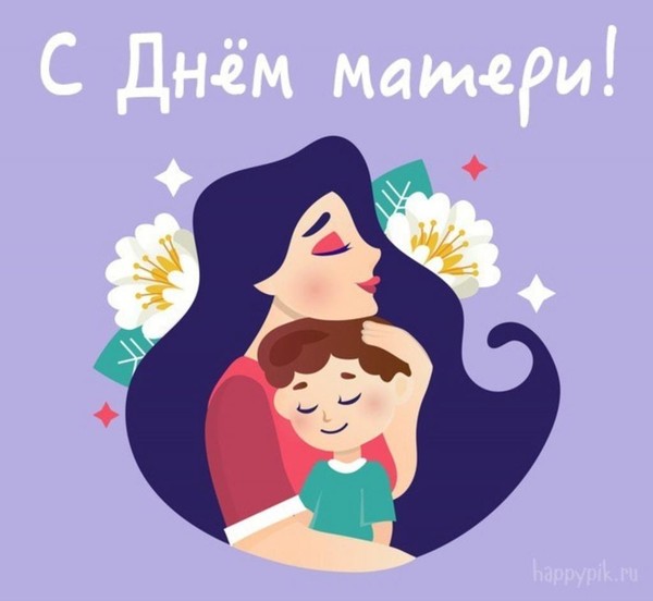 Концертно-развлекательная программа «Сердце матери в каждой ноте»