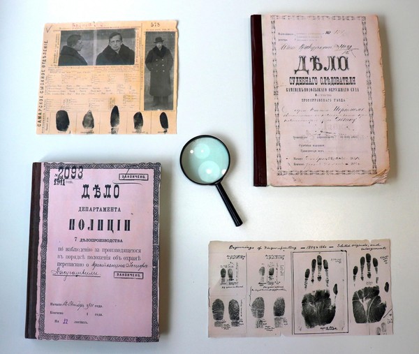 Литературная игра «Город Достоевского»