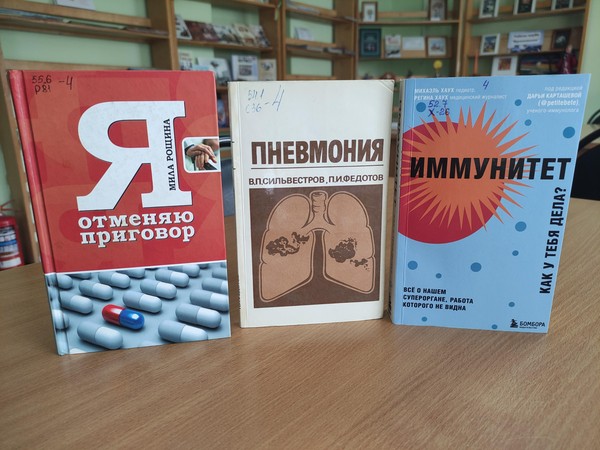 Беседа «Здоровье или курение?»