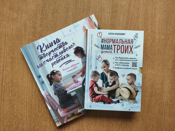 Литературно-игровая программа «Мамины заботы»